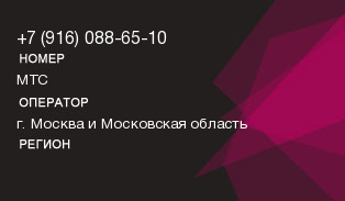 9160886510